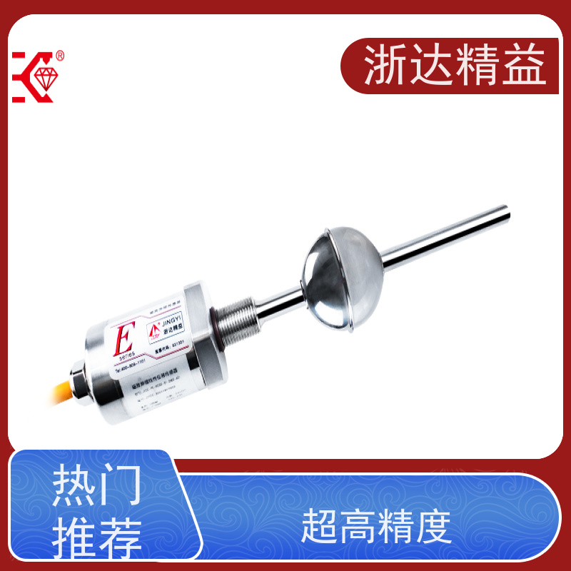 替代MTS 掘进机 耐磨损 磁尺位置传感器 (可定制)