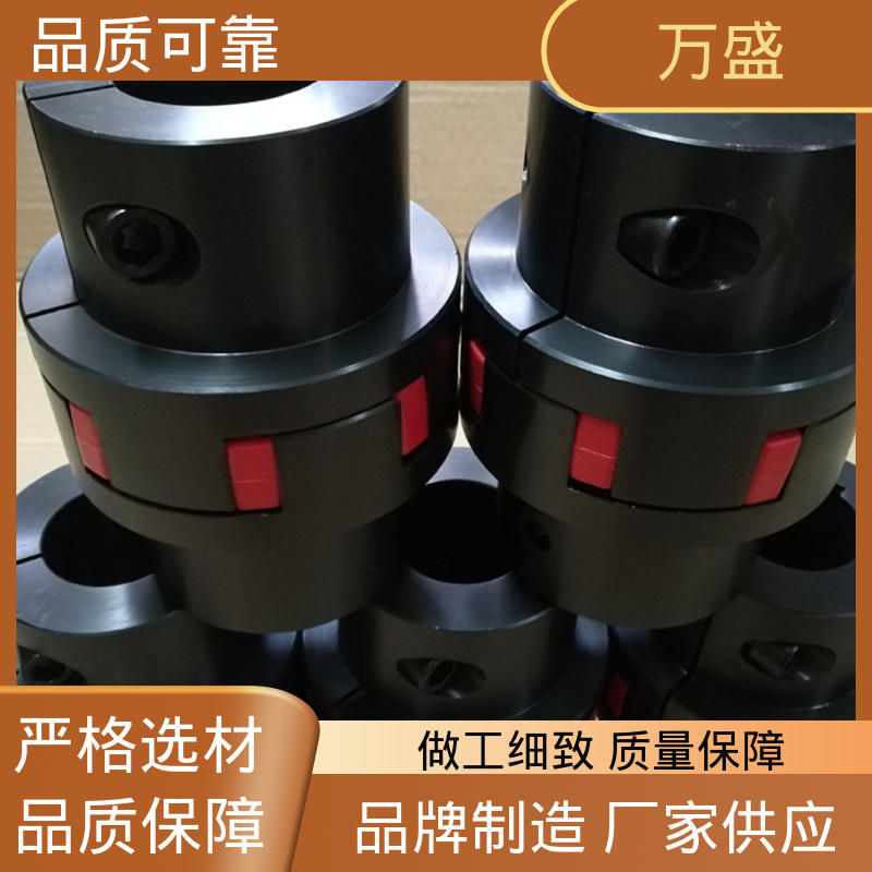 ML电机连轴器 重型轻型机械 夹紧型弹性联轴节 万盛