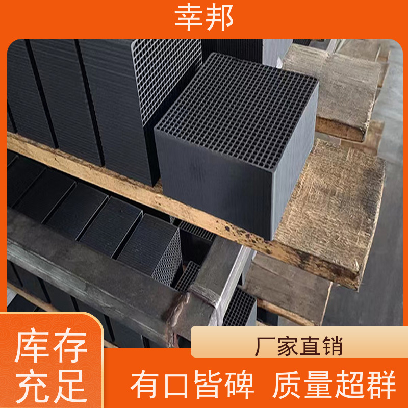 活性炭厂家 工业批发废气吸附过滤处理喷漆房木质煤质 柱状、蜂窝炭