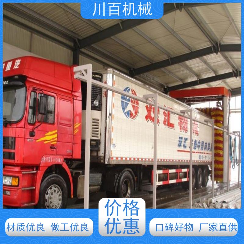 川百机械 通道式大巴洗车机 加厚材质承重力强 快速方便还省力