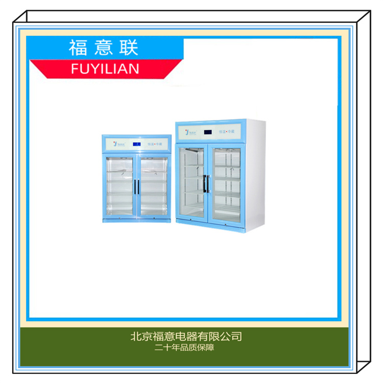 手术室加热柜 液体恒温柜 FYL-YS-431L 生产厂家