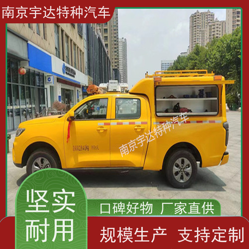 供水燃气救险车应急发电车 城市自来水抢修车