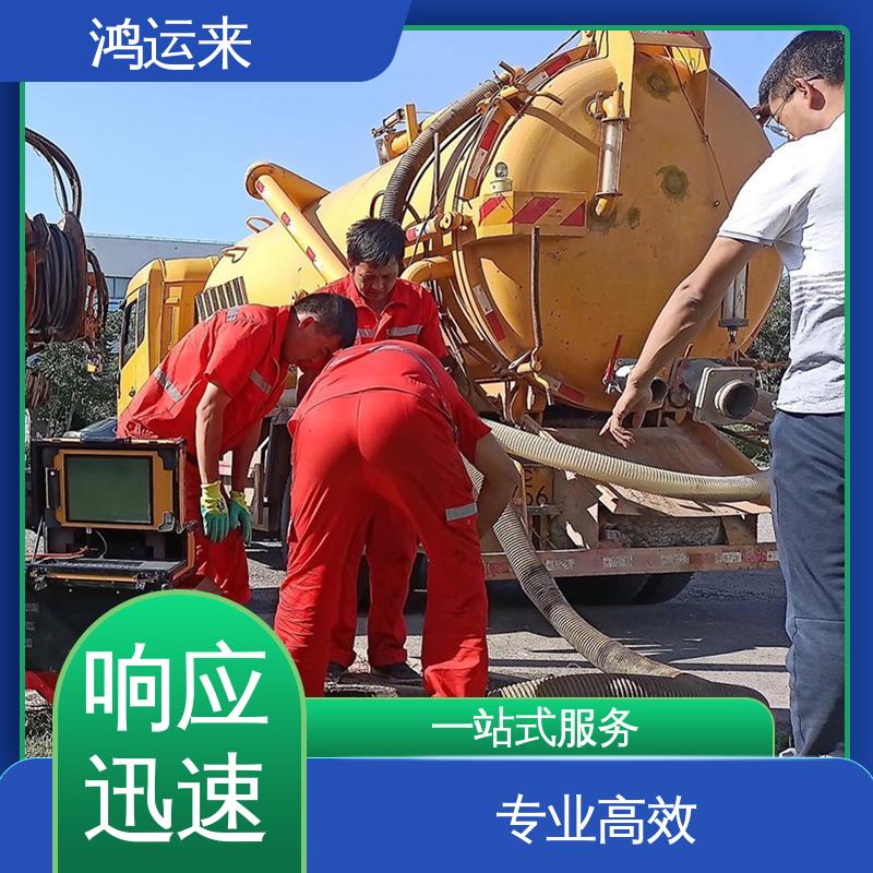 北塘街 渤海石油 高压清洗车出租 雨水管道清淤 专业泥浆外运