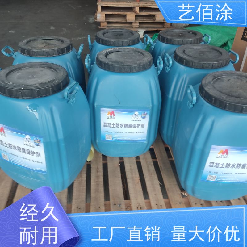 艺佰涂 新配方 yt-1改进型防水涂料 桥面施工技术要求 含税