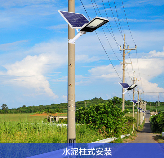 LED户外庭院灯 防雷遥控农村院落墙壁灯 杆安装 太阳能路灯 源头工厂