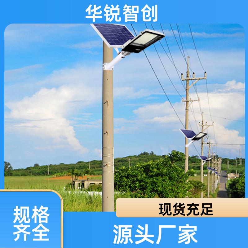 一体式太阳能路灯 农村道路工程 亮化 防水超亮 智能光控 100w