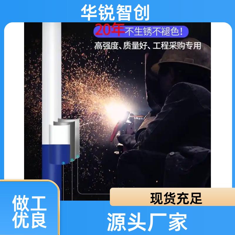 农村道路工程 分体投光灯 节能照明 100w 华锐智创