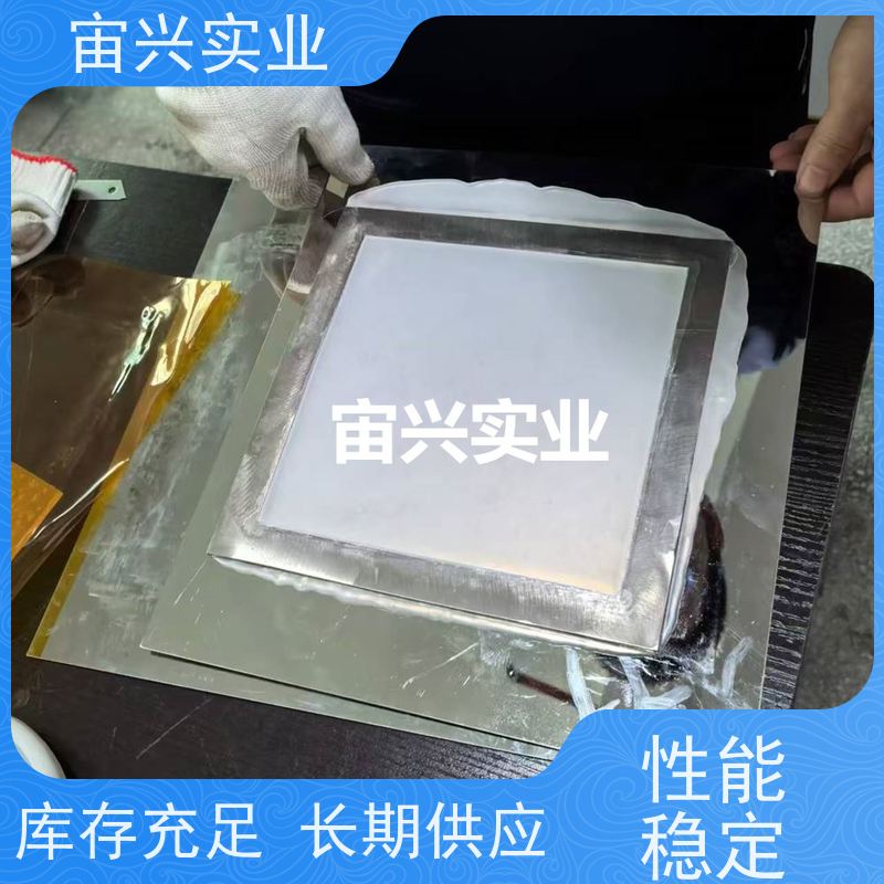 宙兴实业 橡胶定型机 热压机 外观美观 材质优良 维修方便
