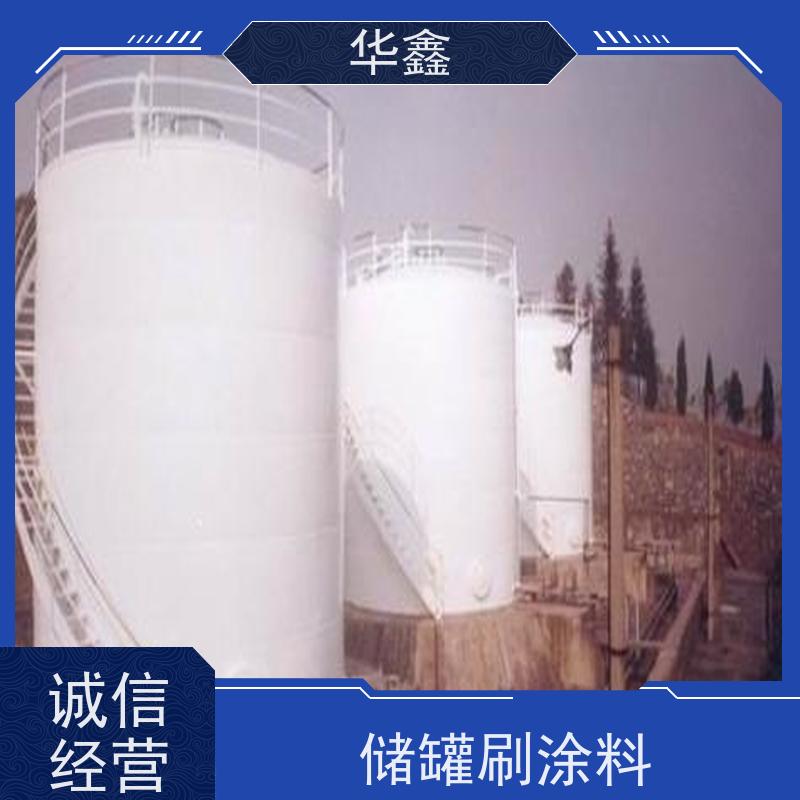华鑫 玻璃钢储罐防腐 施工周期短 美化清理工程 电厂烟筒新建