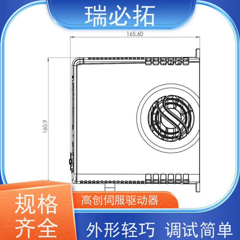 瑞必拓 高创伺服驱动器 LDHD2 (2)-2 支持差分脉冲控制 调试简单