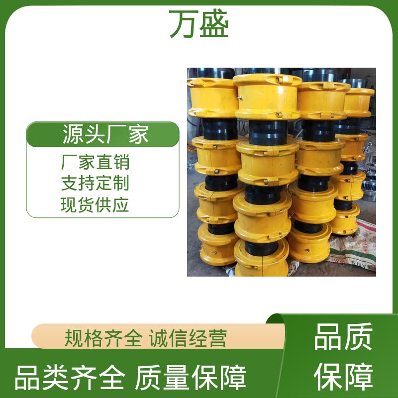 万盛 矿山机械联轴节 离心风机 测力计升降机 JS6蛇簧传动件