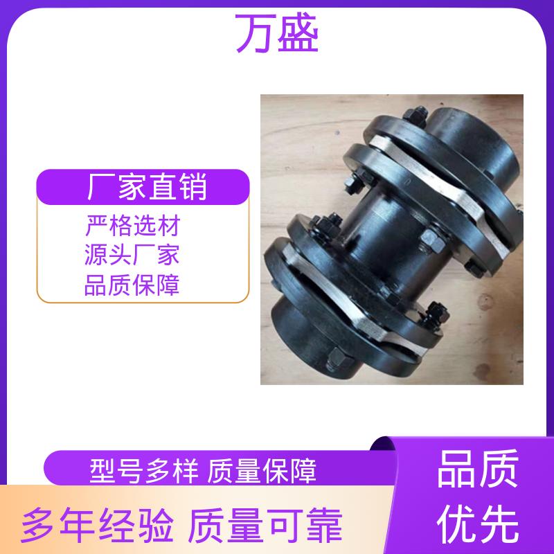 印刷机械 电厂钢厂输送设备 冷床 JMIIJ弹性膜片联轴器 万盛