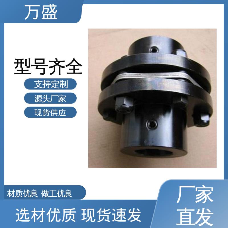 万盛 鞣瓮 单膜片联轴器 不锈钢胀套法兰式 离心式吸泥泵