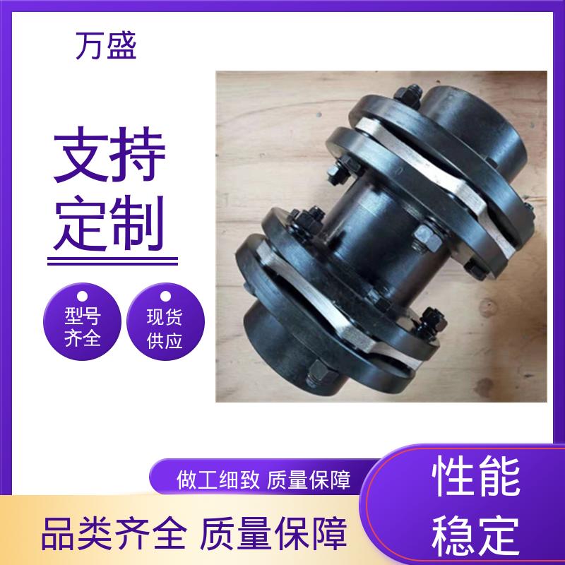磨浆机 卷筒 双膜片联轴器 用于步进电机连接 万盛