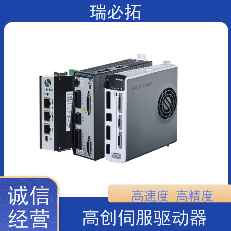 瑞必拓 高创伺服驱动器 LDHD2 (2)-2 高速度 高精度 全国供应