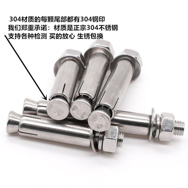 昌翰-膨胀螺丝 超长白锌 空调内爆 拉爆 螺栓 M6 M8