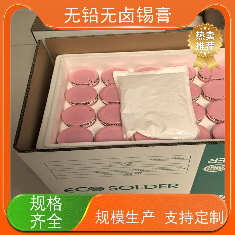 千住 不锈钢焊接锡膏 多种规格可选 锡浆 耐高温