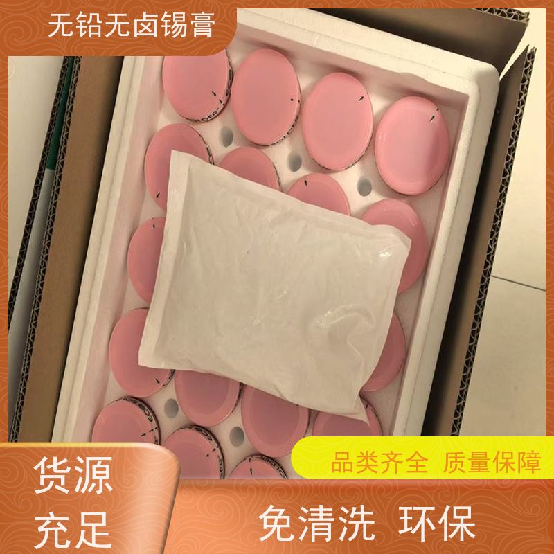 千住 无铅不锈钢锡膏 SMT贴片 按需定制 焊接强度高
