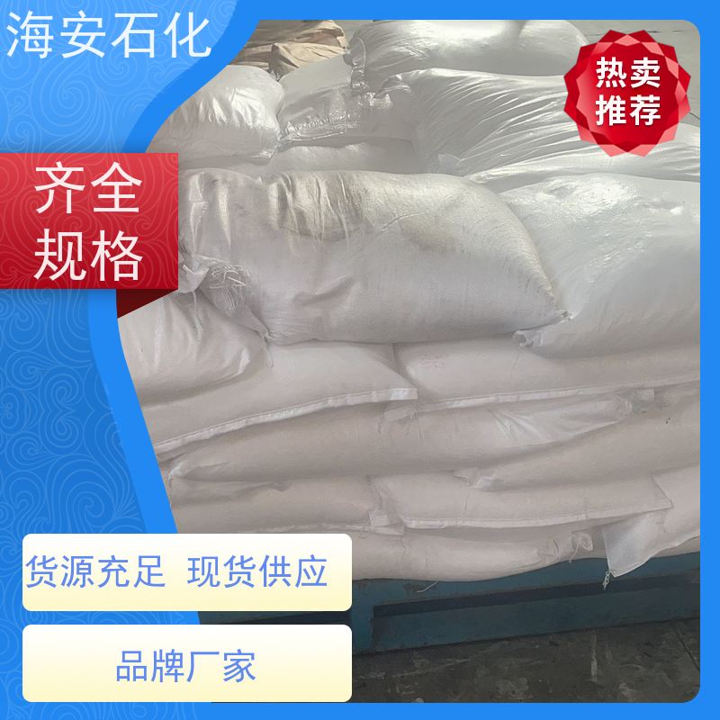 海 安石化 蓖麻油聚氧乙 烯醚 EL-30 HEL-40 多种规格