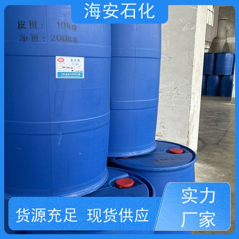 海石花品牌聚丙二醇1500 非离子表面活性剂 纯度99%