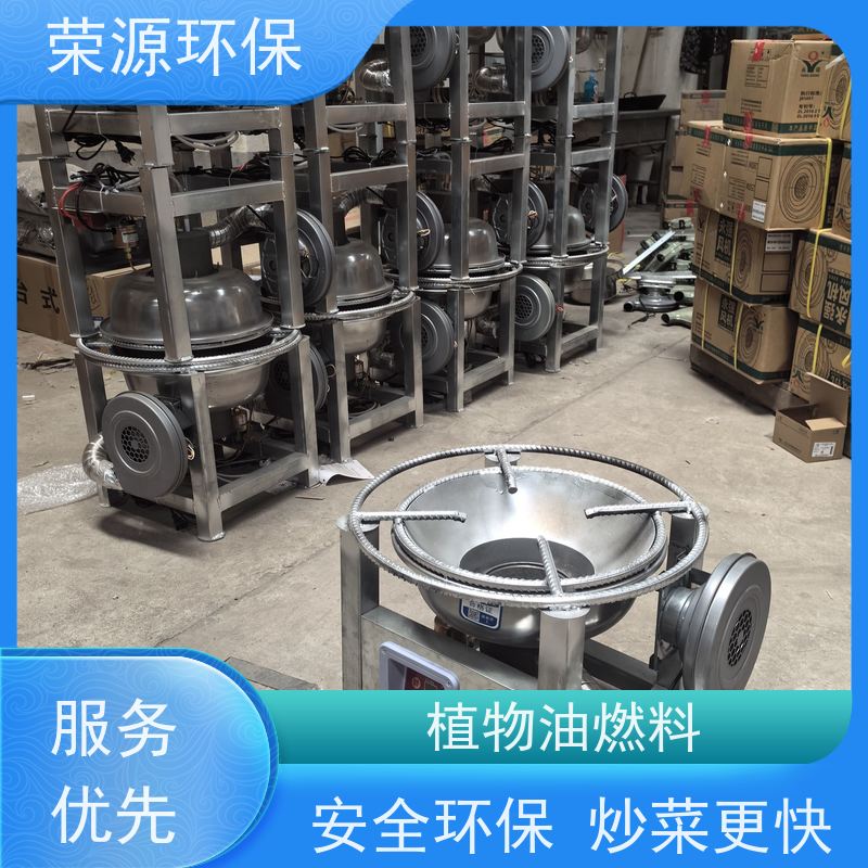  明火点不着的 厨房液体燃料 运输储存方便 使用范围广
