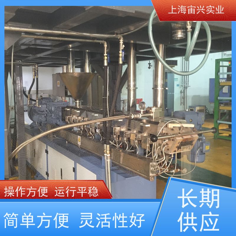 宙兴实业 PPS玻纤共混双螺杆挤出机 不锈钢材质 结构简单 在线接单