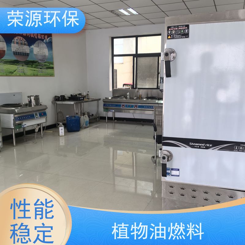  灶具用 水性燃料 火力猛 热值高 炒菜更快 诚信经营