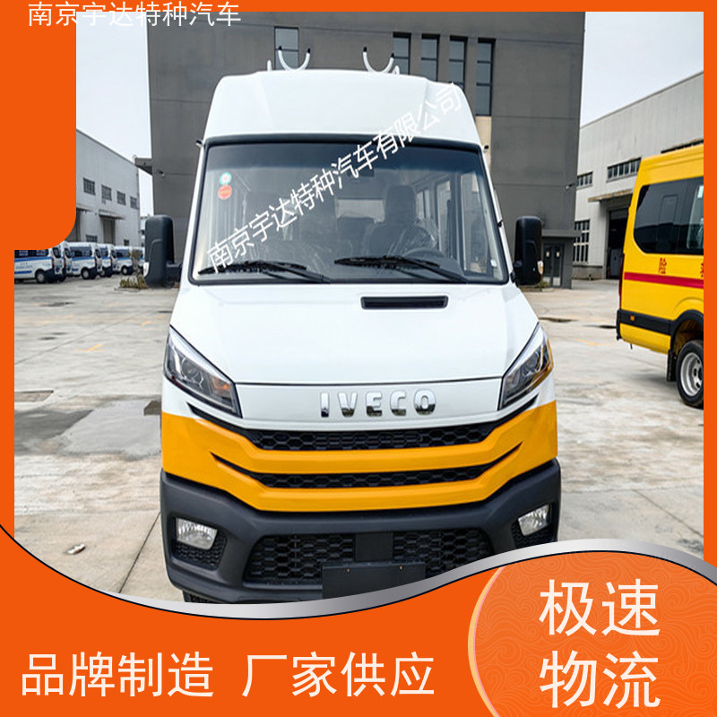 国六电力工程车NJ5046XGCZA-1包上牌道路应急救援车