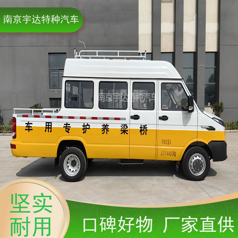 国六电力工程车NJ5046XGCZA-1包上牌电力工程抢险车