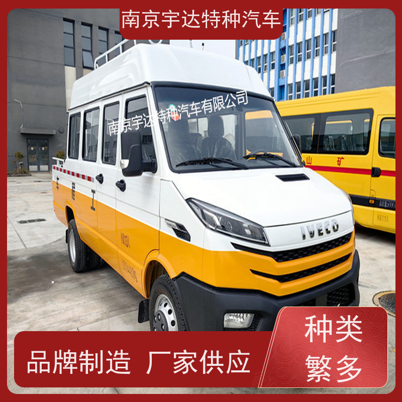 国六电力工程车NJ5046XGCZA-1包上牌电力工程救险车