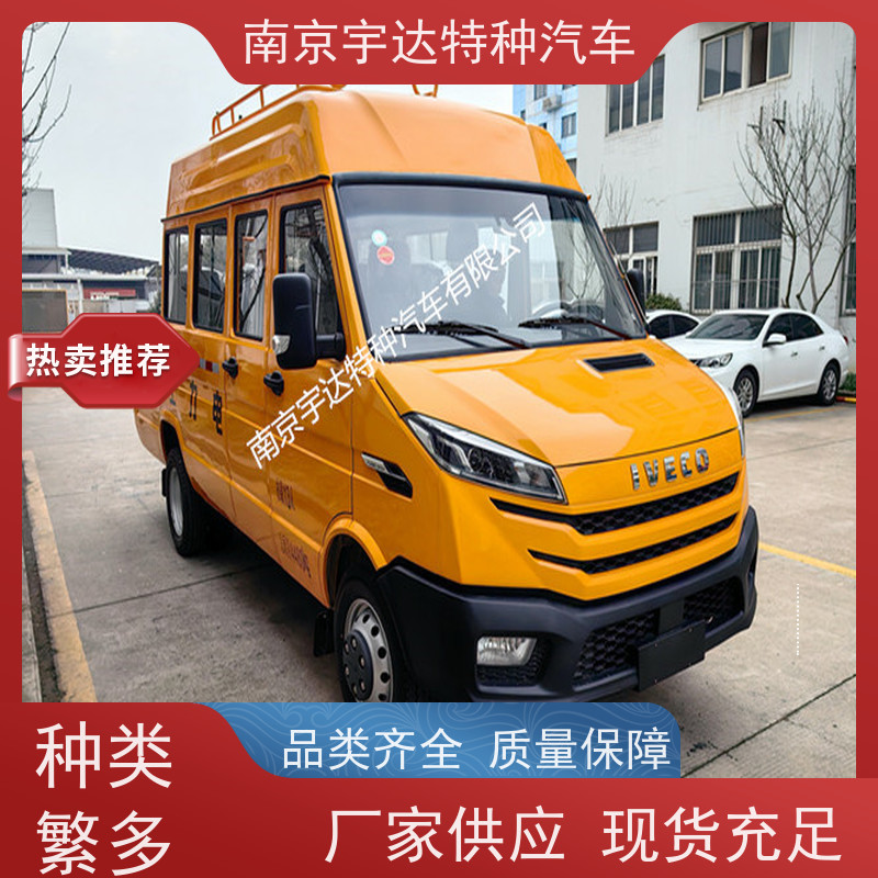 依维柯得意13座工程车NJ5046XGCZA-1国六排放电力工程抢险车