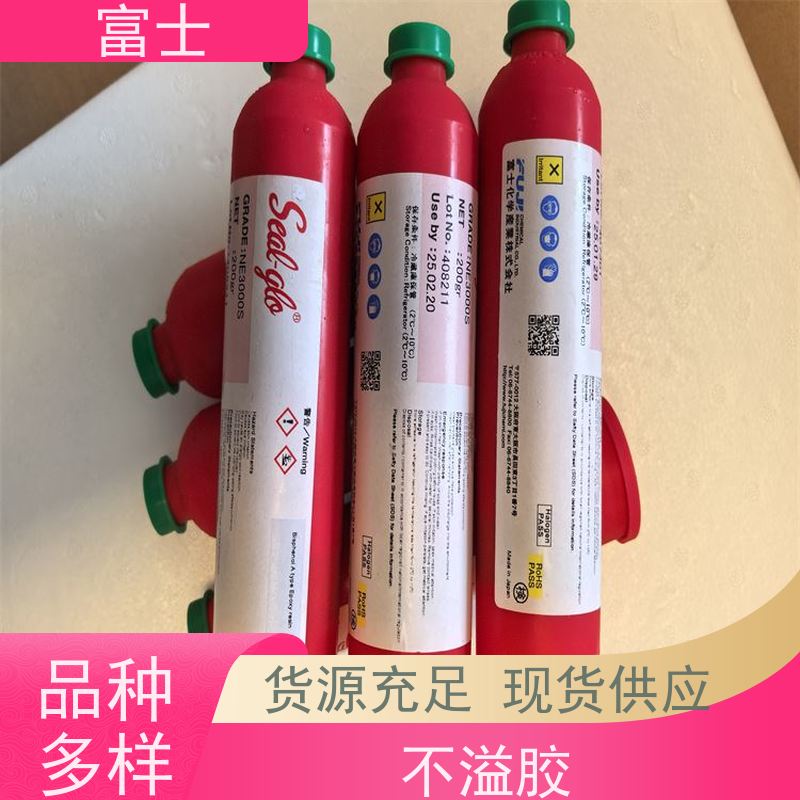 富士 厂家直售 低温固化 环氧树脂贴片红胶 密封胶