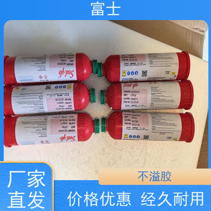 富士 印刷不拉丝 环保红胶 按需定制 电子元器贴片胶