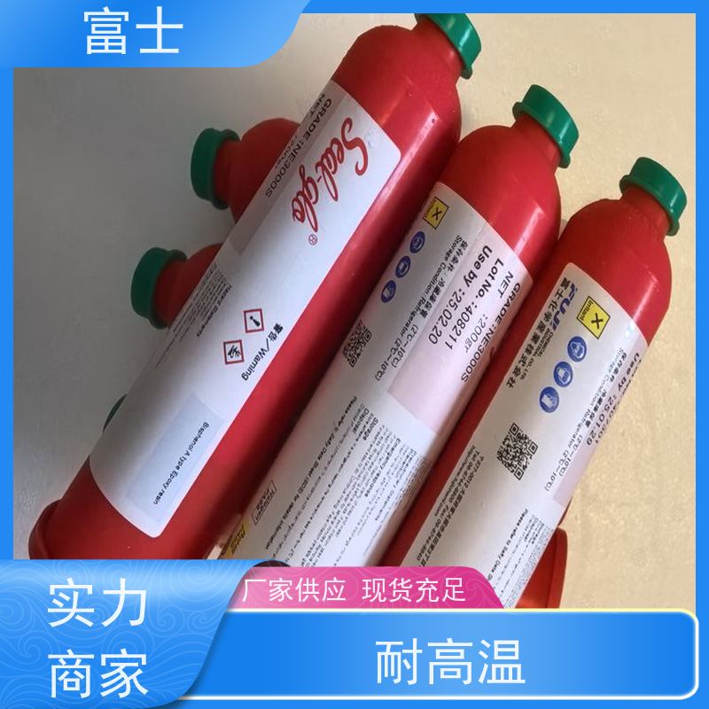 富士 环氧树脂贴片红胶 厂家批发 BGA胶水 耐高温 无脱落