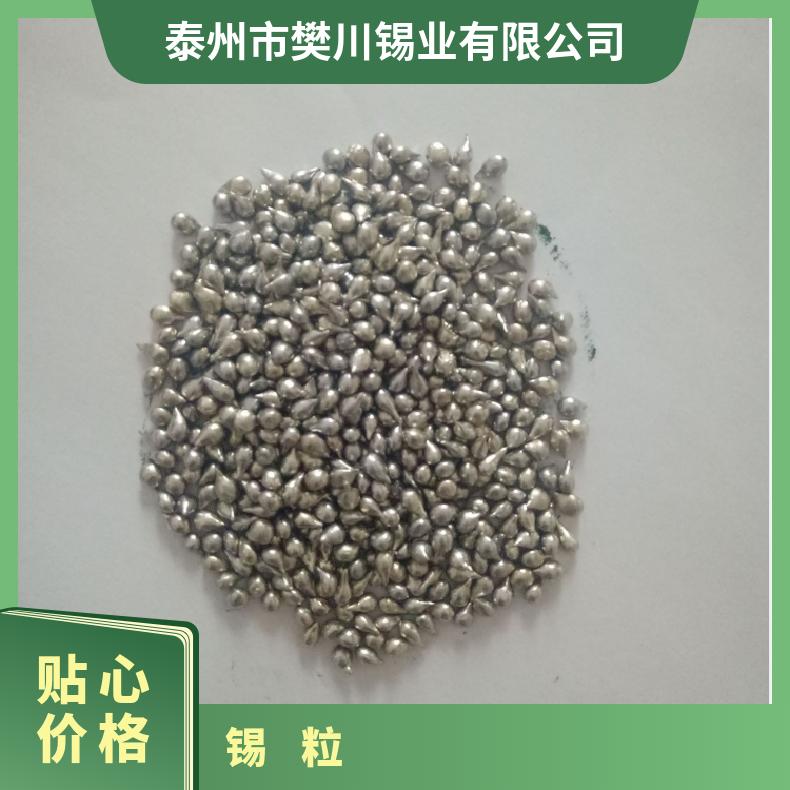 金属铜粒铋粒钼粒铁粒钨粒铬粒锡粒镍粒镍珠铅粒碳化硼颗粒铝粒