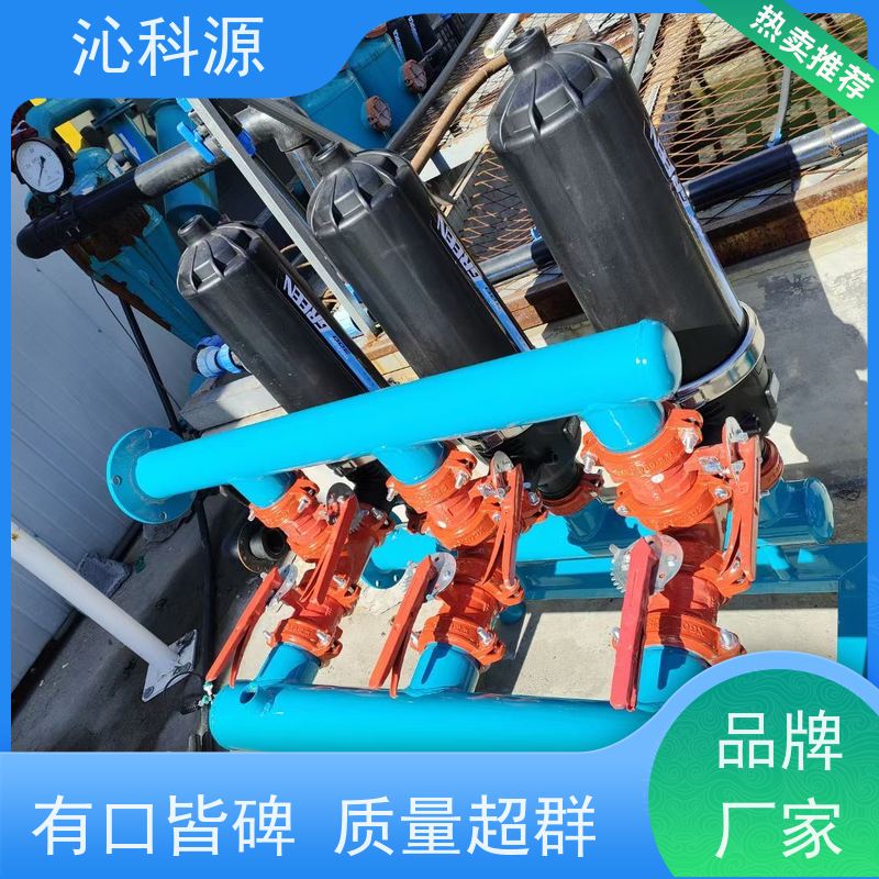 全自动砂石过滤器智能化灌溉设备水肥机沁科源铁质罐体