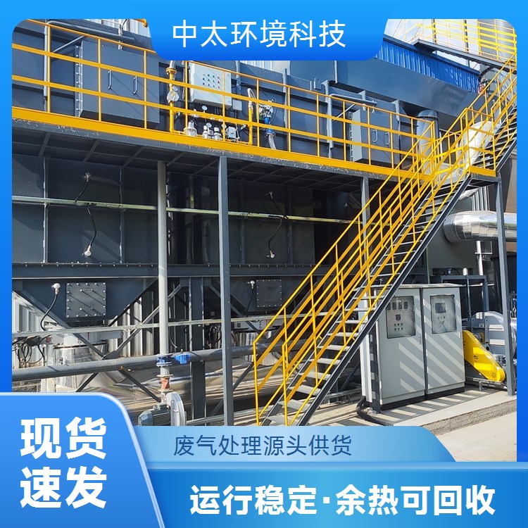 浓缩沸石转轮吸附 rto 蓄热式热力焚烧炉 废气催化燃烧设备