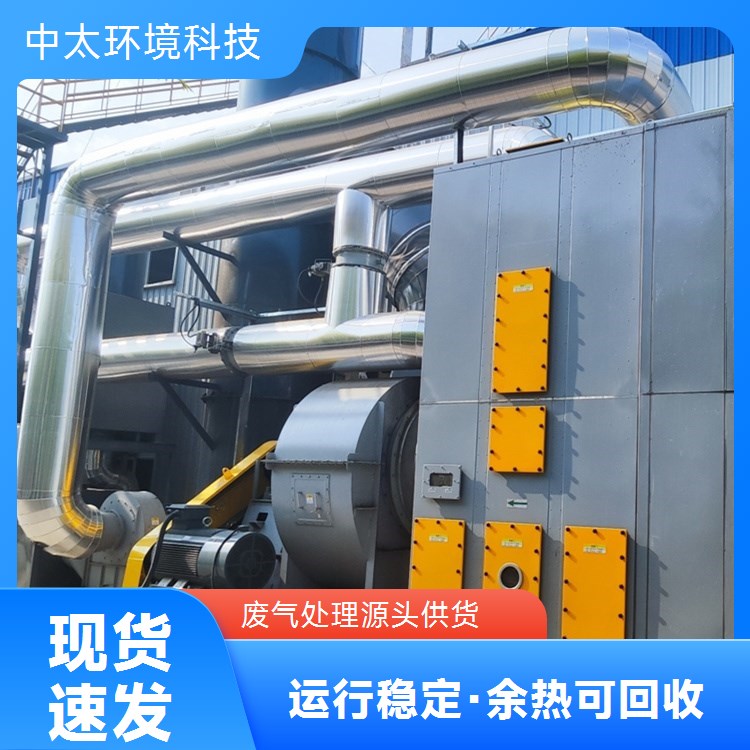 浓缩沸石转轮吸附 rto 蓄热式热力焚烧炉 废气催化燃烧设备