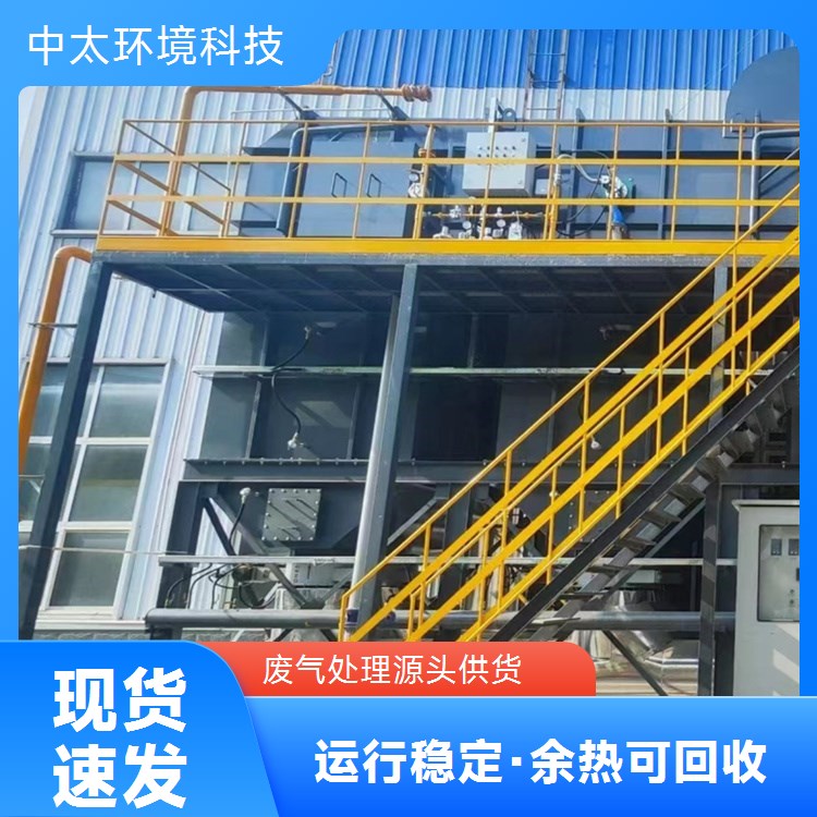浓缩沸石转轮吸附 rto 蓄热式热力焚烧炉 废气催化燃烧设备