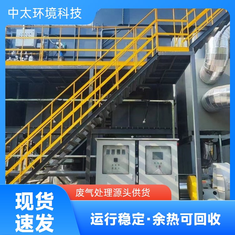 浓缩沸石转轮吸附 rto 蓄热式热力焚烧炉 废气催化燃烧设备