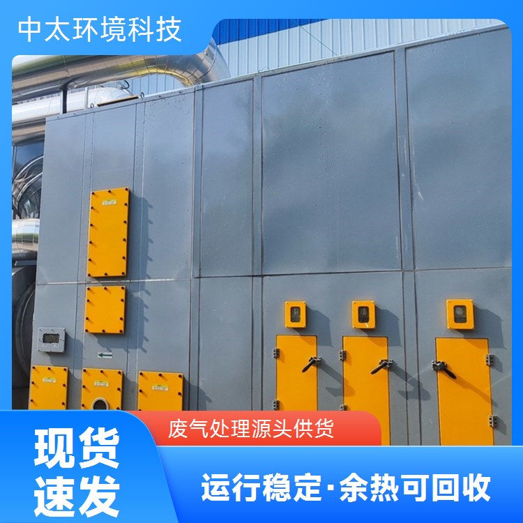 浓缩沸石转轮吸附 rto 蓄热式热力焚烧炉 废气催化燃烧设备