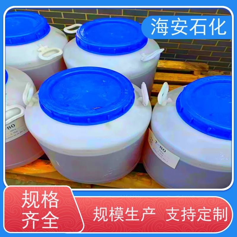 海 安石化 硬脂酸聚氧乙 烯醚 SG-50 乳白色固体 源头厂家