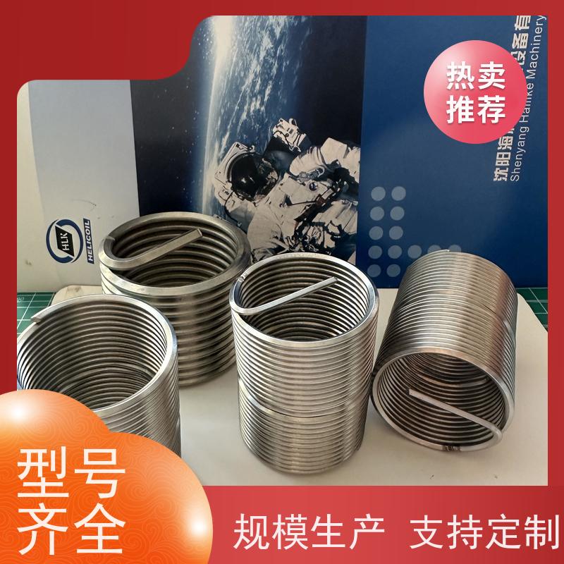 海利克 性能稳定 耐腐蚀韧性强不易生锈 大型号钢丝螺套M42