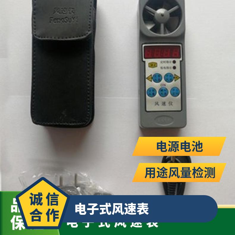 CFD25(A)电子式风速表主要用于防爆环境中的风 速检测