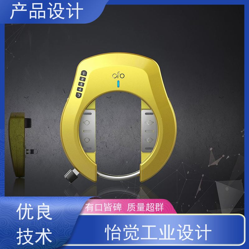 怡觉创新性产品结构设计可其他系统或部件进行兼容适用于机器人