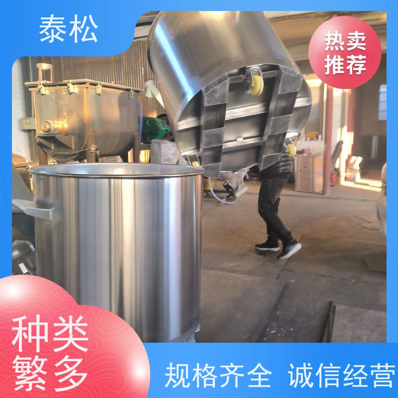 泰松 真空 不锈钢 普通型捏合机 可以加工定制 可售全国