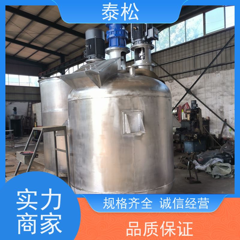 泰松捏合机 电加热不锈钢小型捏合设备 搅拌均匀 出料混合搅拌设备
