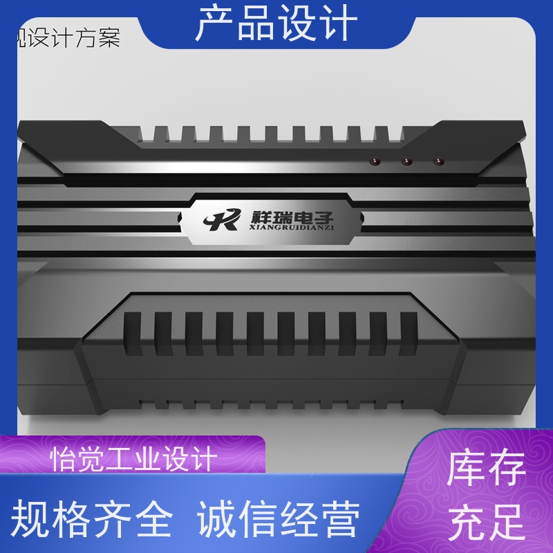 怡觉创新性创意产品设计防止结构失效或损坏适用于新能源
