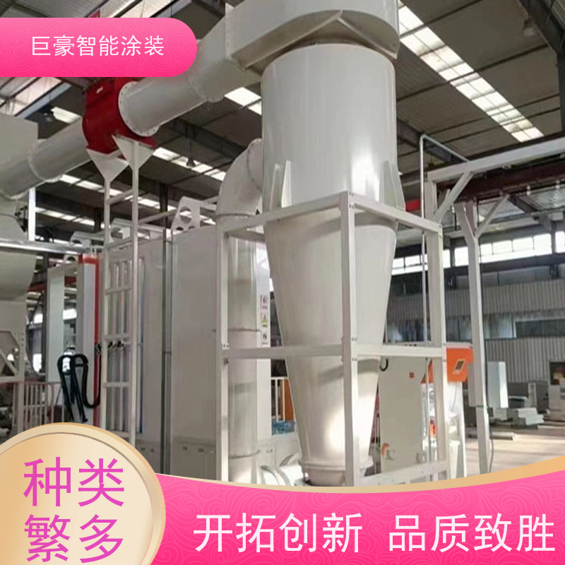 巨豪智能涂装 滑撬式输送 塑胶喷漆 德国进口技术 节省人工