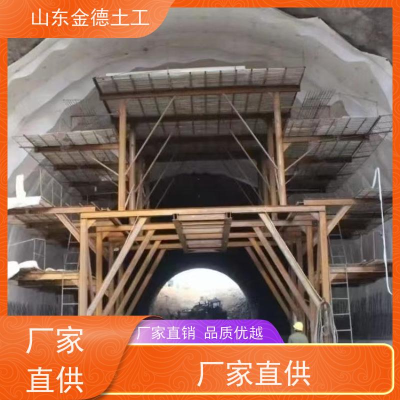 金德土工 隧道二衬层 1.5厚铁标EVA防水板 施工指导